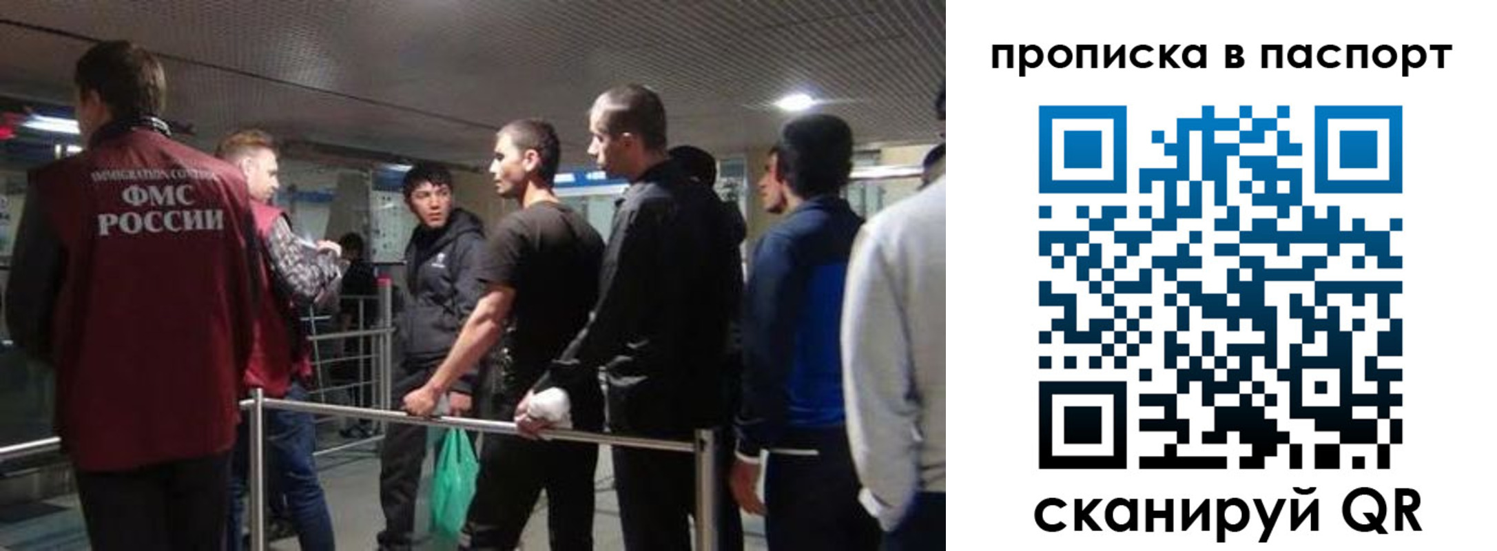 временная регистрация законно в Грязовце