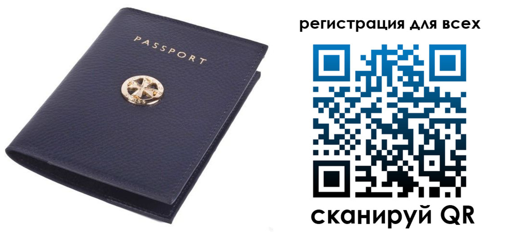 прописка поиск в Грязовце